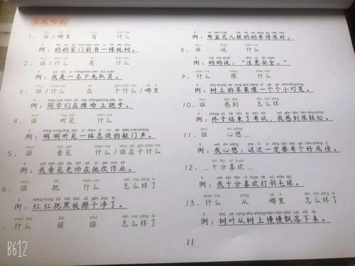 关于举例子的句子,5个举例子的句子有哪些？