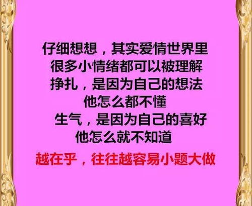 夫妻之间,不怕吵架,就怕不说话 说得太好了,结了婚的都请看看 妇姑 