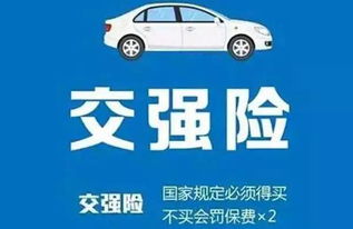 交强险被保险人不是车主车险被保险人不是车主有影响吗 