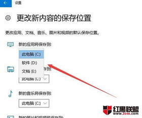 win10如何修改默认打开软件