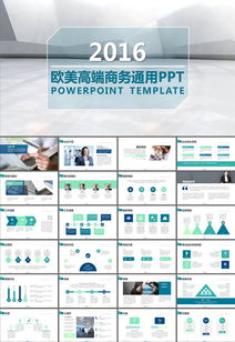 创业融资会展贸易项目介绍PPT模板下载 10.06MB 营销PPT大全 商务通用PPT 