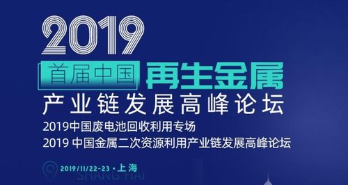 一份重要金属行业名单公布 快来找客户