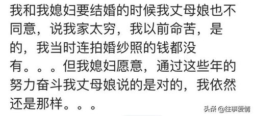 那些被父母拆散的情侣最后怎样啦