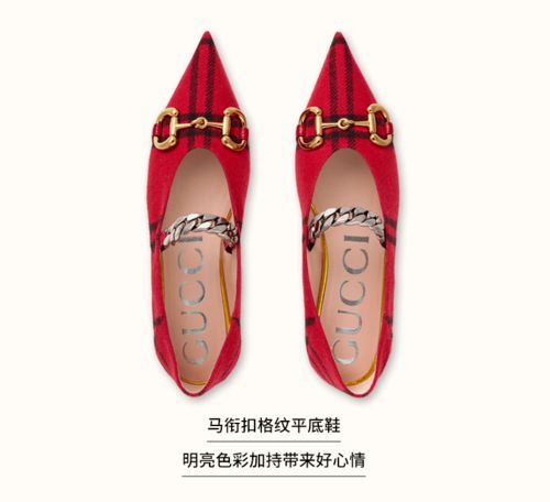 GUCCI丨每月星座 9 23 10 23