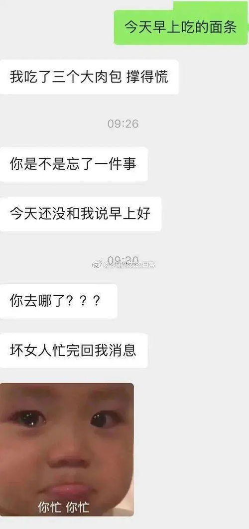 拥有一个黏人精男友是个什么体验 啊啊啊甜死人不要命了