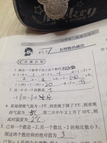 初二一道数学题帮忙检查一下