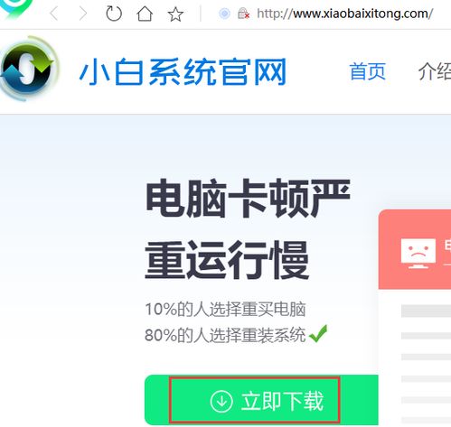 如何提取惠普台式机中的win10系统