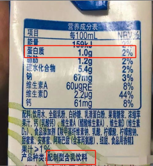 牛奶细菌含量标准(牛奶细菌数高是什么原因)