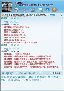 我是以为新股民 现在做股票亏损了该怎么？怎么才能在股市里赚钱呢？求回答