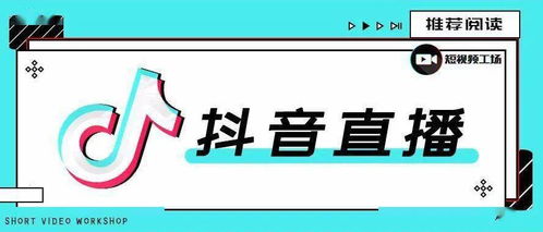 兴国县电商抖音培训开始啦