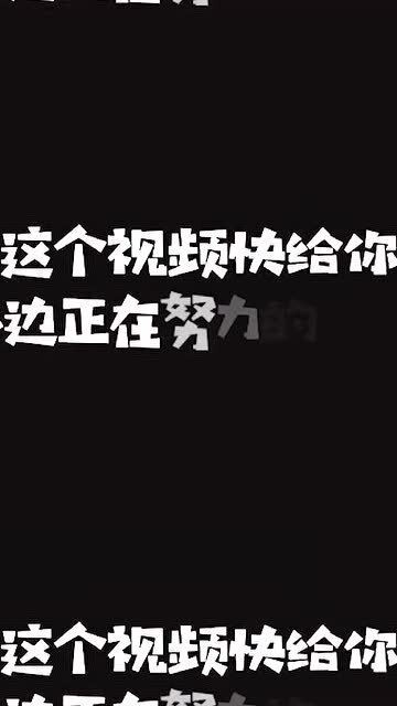 总之岁月漫长,然而努力的你值得等待 