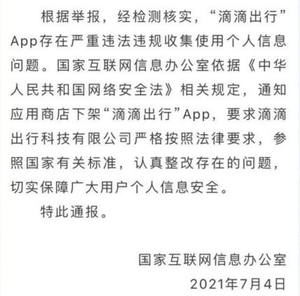 B站崩溃,IPFS如何解决数据存储之痛 (吉林ipfs云服务器的简单介绍)