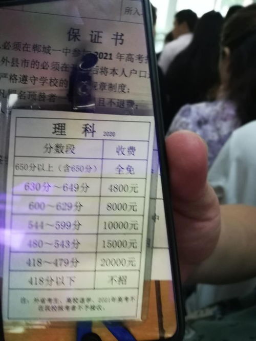 高考650分以上免费,低于418分不收 河南一县级高中复读班招生