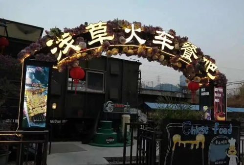 免费 深圳这个网红废弃火车站,满满复古工业风,随手拍都好看