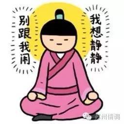 2016年的经济大环境下,有钱人也遇到了一些困难 ...