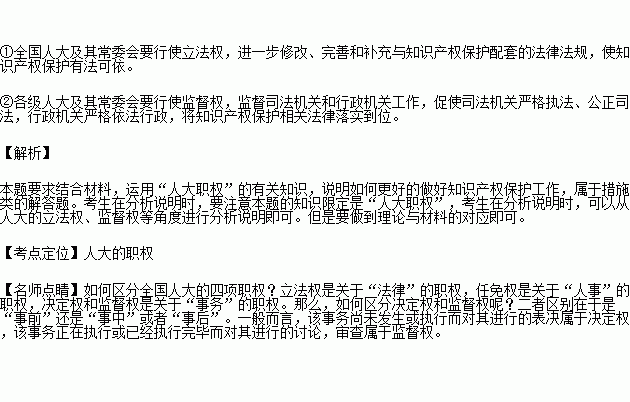 目前.我国知识产权保护措施仍然较为缺乏.国家虽然颁布了.等.但相对于内涵和外延极其丰富的知识成果和人类无穷无尽的创新能力.还有法律制度仍然很不完备.也很不配套 