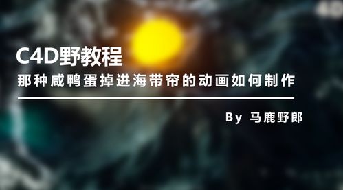 滔天波浪解释词语—滔天骇浪是什么意思？