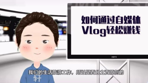 如何拍自己的vlog(如何拍自己的表情包)