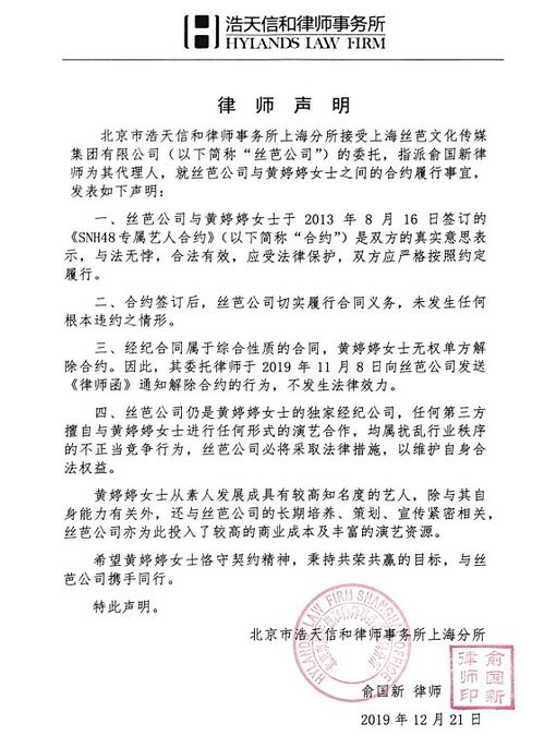 丝芭传媒每年要打多少解约官司