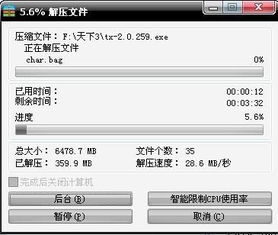 我能联系下您吗，我也是不知道的情况下被在哈尔滨银行龙青支行贷款了