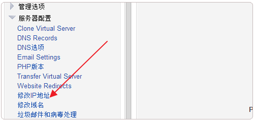 虚拟主机能装软件吗虚拟主机的有哪些优点和缺点