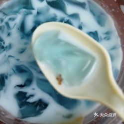 喵巷甜品 茶饮 大学城店 的海洋冰粉好不好吃 用户评价口味怎么样 蚌埠美食海洋冰粉实拍图片 大众点评 