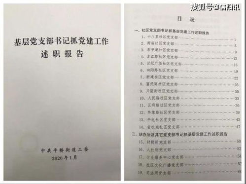 普通员工演讲致辞范文;公司开会基层员工如何向领导致词？