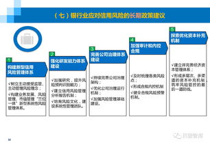 工银亚洲网上银行高风险交易流程是什么样的？