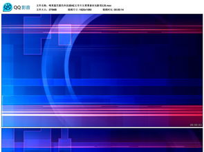 唯美蓝色紫色科技感AE文字片头背景素材光影变幻6视频 模板下载 动态 特效 背景背景视频大全 编号 16556741 