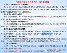 科学社会主义考试，2019年自考真题：如何正确把握科学社会主义的一般原则