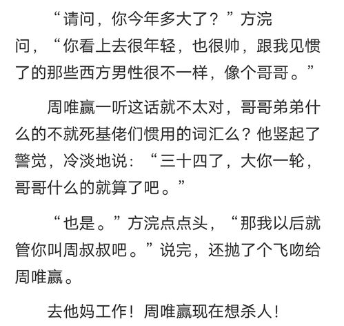 原耽推文 我不允许还有人没看过这本书