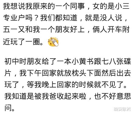 有哪些事,你要揣着明白装糊涂 网友 与人方便,明哲保身