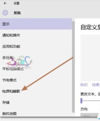 win10如何设置电脑关屏