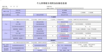 个人所得税申报，已经在待申报的项目列表里的能删除吗?这个不能删除我应该怎么弄？不管他行吗？