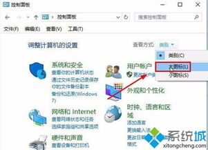 电脑win10突然无法输入6