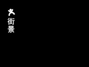 谁能帮我做这个红色框的水印,分不是问题 