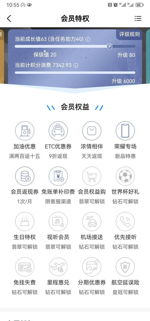 农行哪个信用卡权益高,农行信用卡什么卡种好