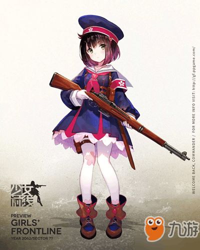 少女前线步枪介绍 少女前线步枪攻略大全 下载 教程 