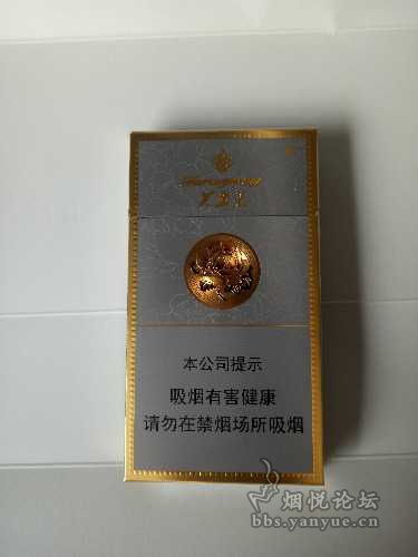 芙蓉王硬细支，品味与品质的完美结合批发直销 - 1 - 635香烟网