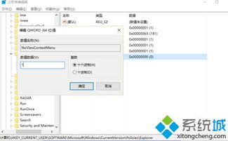 win10如何粘贴