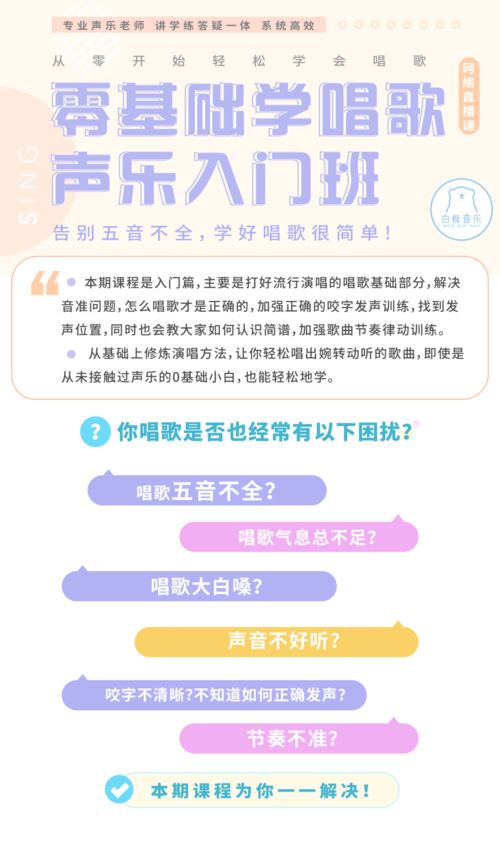 高雅的舞蹈培训班名字