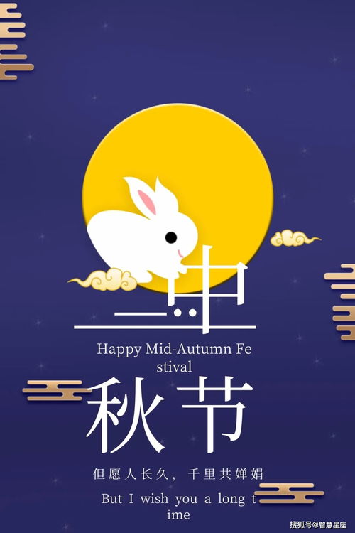 9月21日中秋节简短祝福语优美 中秋节祝福语2021最火