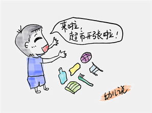 孩子一生中的数字敏感期 不错过爆发TA数学小宇宙 