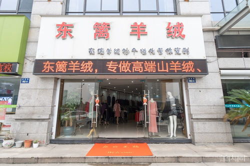 萧山这家手工羊绒店开了26年,成为金字招牌 过年换新必打卡