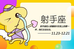 诡魅塔罗每日运势 2019年10月7日12星座运势播报 