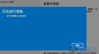 新电脑win10怎么还原win7系统