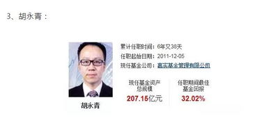 嘉实全球互联网基金购买起点是多少？