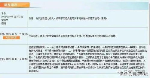 热点 公务员摆地摊违规吗 需要注意什么