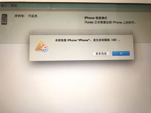 itunes是什么意思(itunes什么意思)