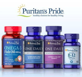 puritan pride，脑白金puritan's pride melatonin